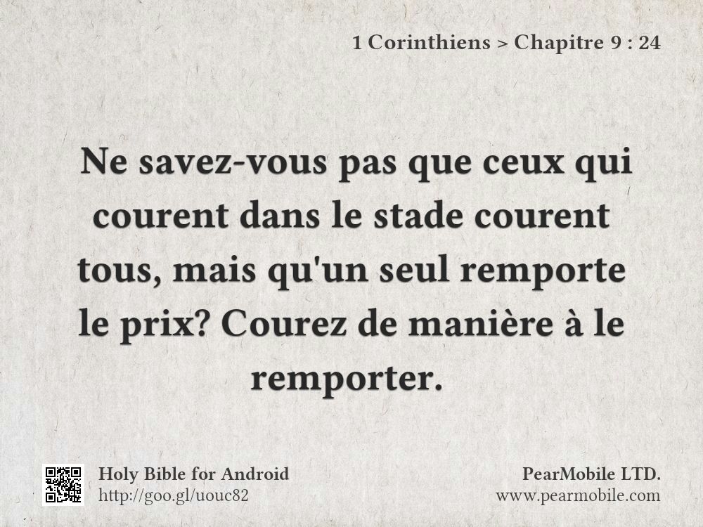 1 Corinthiens, Chapitre 9:24